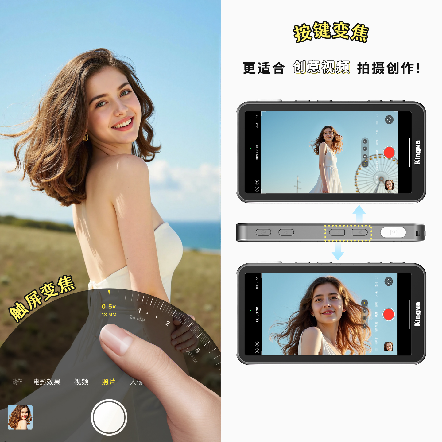 劲码PH02手机后置自拍显示屏磁吸触屏变焦镜头直播辅助拍照投屏同屏器蓝牙遥控器拍摄神器落地三角支架自拍杆 - 图2