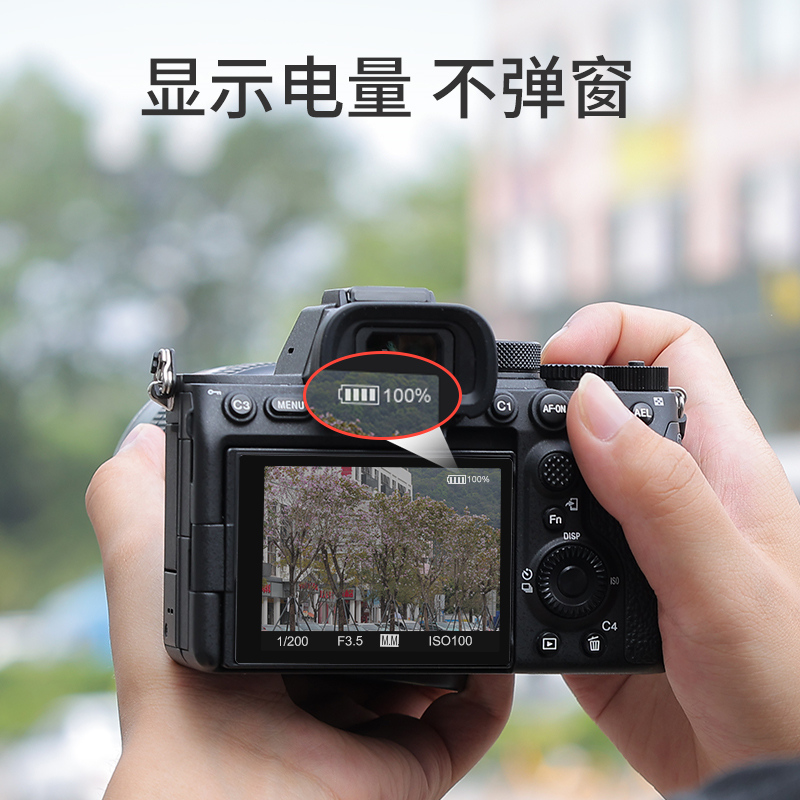 劲码NP-FZ100电池适用于索尼ILCE-9 a6600 a7r4 a7m4 a7rm4 a7m3 a9 a73 a7s3 7rm3 a7r3微单相机充电器a7c-图2