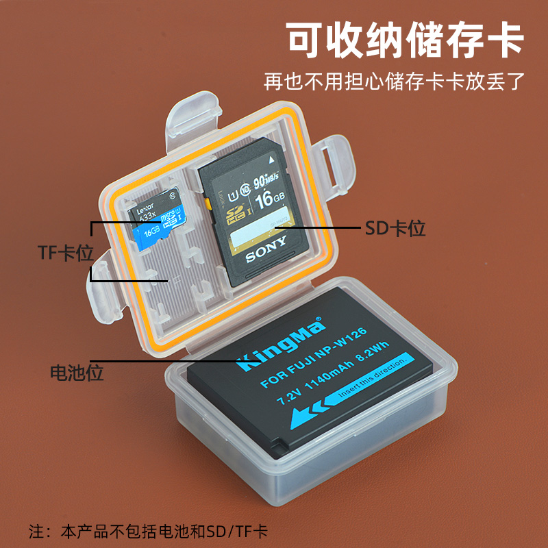 NP-W126相机电池收纳盒适用富士XS10 XT20 X100V XT2  XT30 XM5 X100F Xpro2/3 XT100 XA7 XE3收纳SD内存卡 - 图2