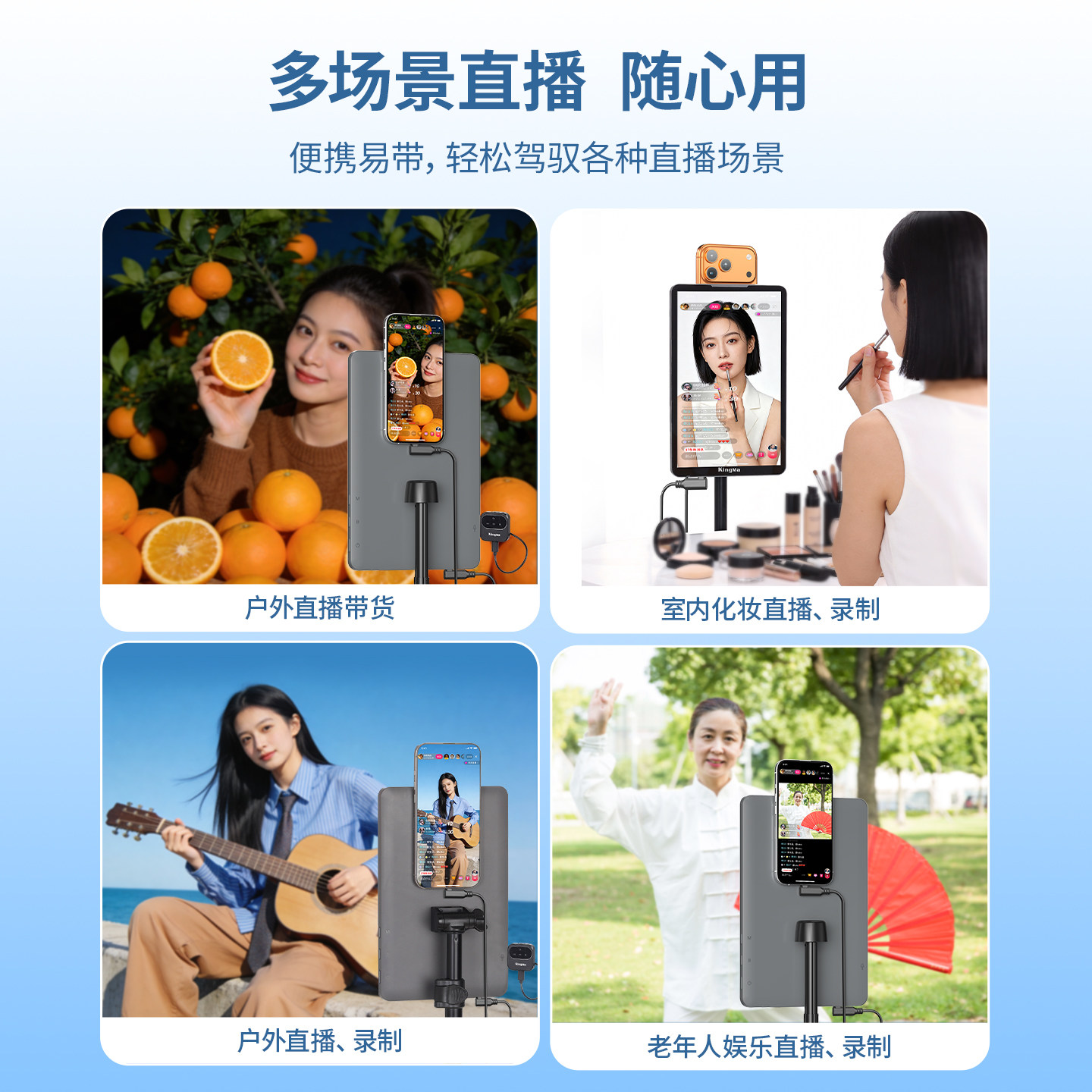 劲码LS10 10寸手机同屏器适用苹果/华为手机后置直播显示屏触屏反控实时同步抖音快手网红主播专用直播神器