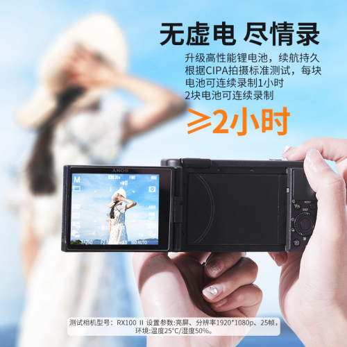劲码NP-BX1电池适用索尼ZV1二代黑卡RX100M7 M6 M5 M4 M3 CX240E RX1R WX300 ZV1F微单相机充电器ZV1M2 HX900 - 图2