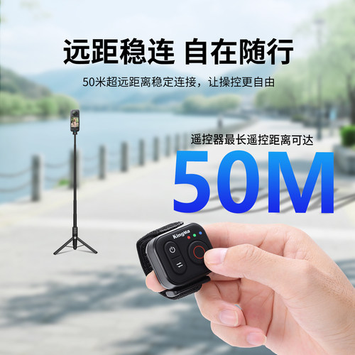 劲码适用DJI大疆action5pro action6蓝牙遥控器Action4 Osmo 360影石insta360运动相机户外自拍gopro配件手机 - 图2
