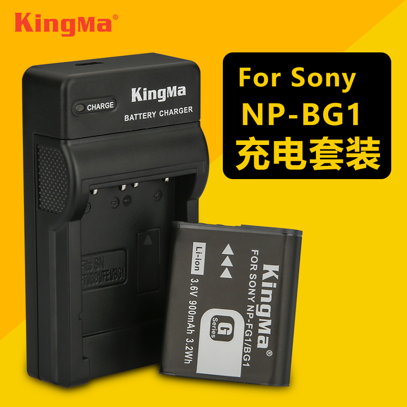 劲码NP-BG1电池FG1适用索尼T20 T100 H3 H7 H9 H20 H50 DSC-HX5C HX7 HX30 HX10 HX9 H70 WX10相机充电器座充