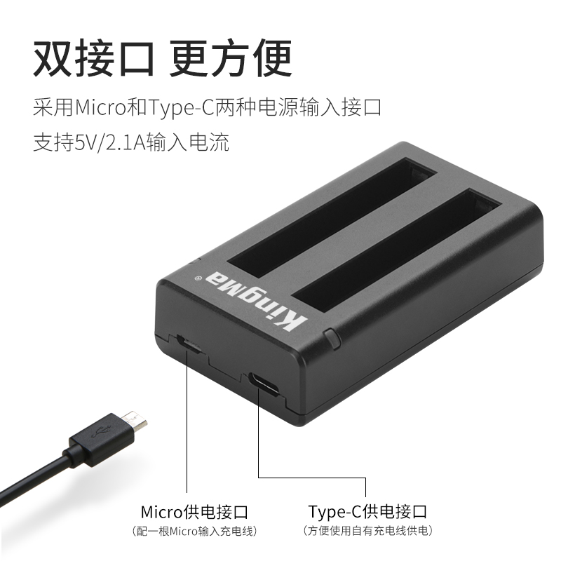 劲码适用insta360 one x2电池双充充电器 insta360onex3运动相机配件全景运动录像/摄像机 insta360 one x3-图1