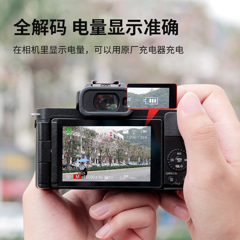 劲码BLH-1电池充电器适用奥林巴斯BLH1 EM1 Mark II III二三代单反相机座充全解码EM1X EM1II/M2非原装备用 - 图2