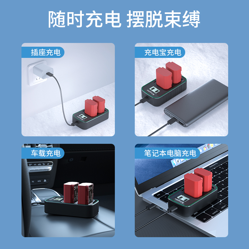 劲码np-fz100电池充电器适用索尼a7m3 A7c A7R3 a7s3 A7R4 A7M4 a7m5 A6600 ZVE1微单相机QC3.0 TYPE-C快充 - 图3