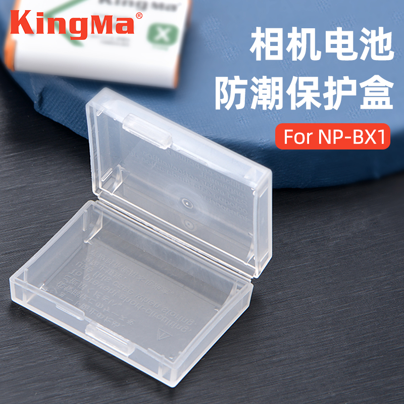 劲码NP-BX1电池盒适用索尼ZV1 ZV1F ZV1M2 ZV1II黑卡RX100M7 M6 M5 M4 CX240E RX1R HX90微单相机收纳盒黑卡7 - 图0