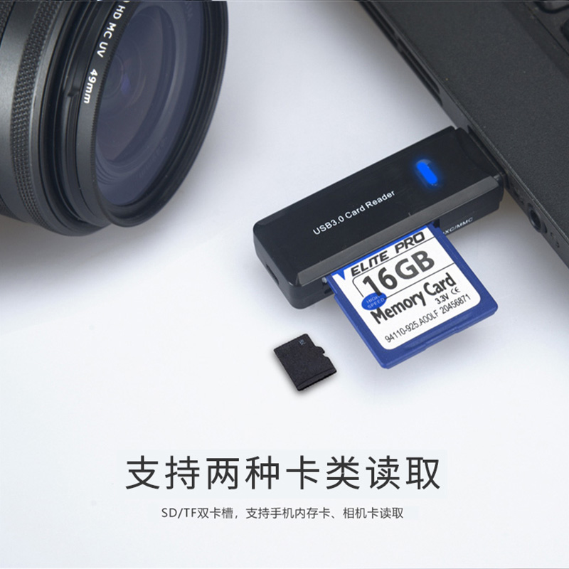 读卡器usb3.0多合一SD高速多功能迷你TF卡单反微单CCD相机内存卡sd存储卡车载通用手机u盘车载行车记录仪音响-图2