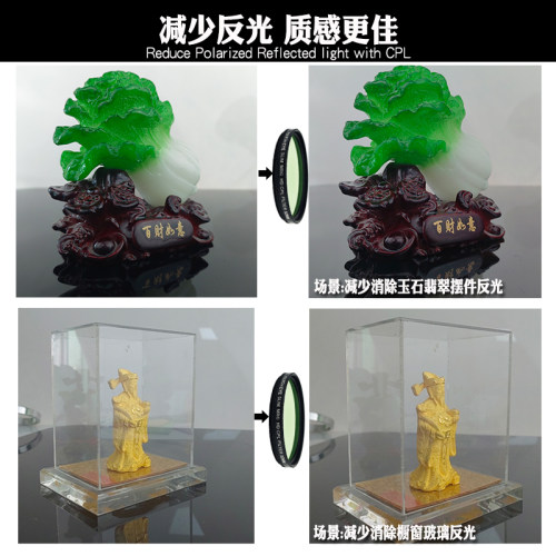 手机52mm偏振镜CPL偏光镜消除反光 适用苹果于13华为手机镜头滤镜 - 图1