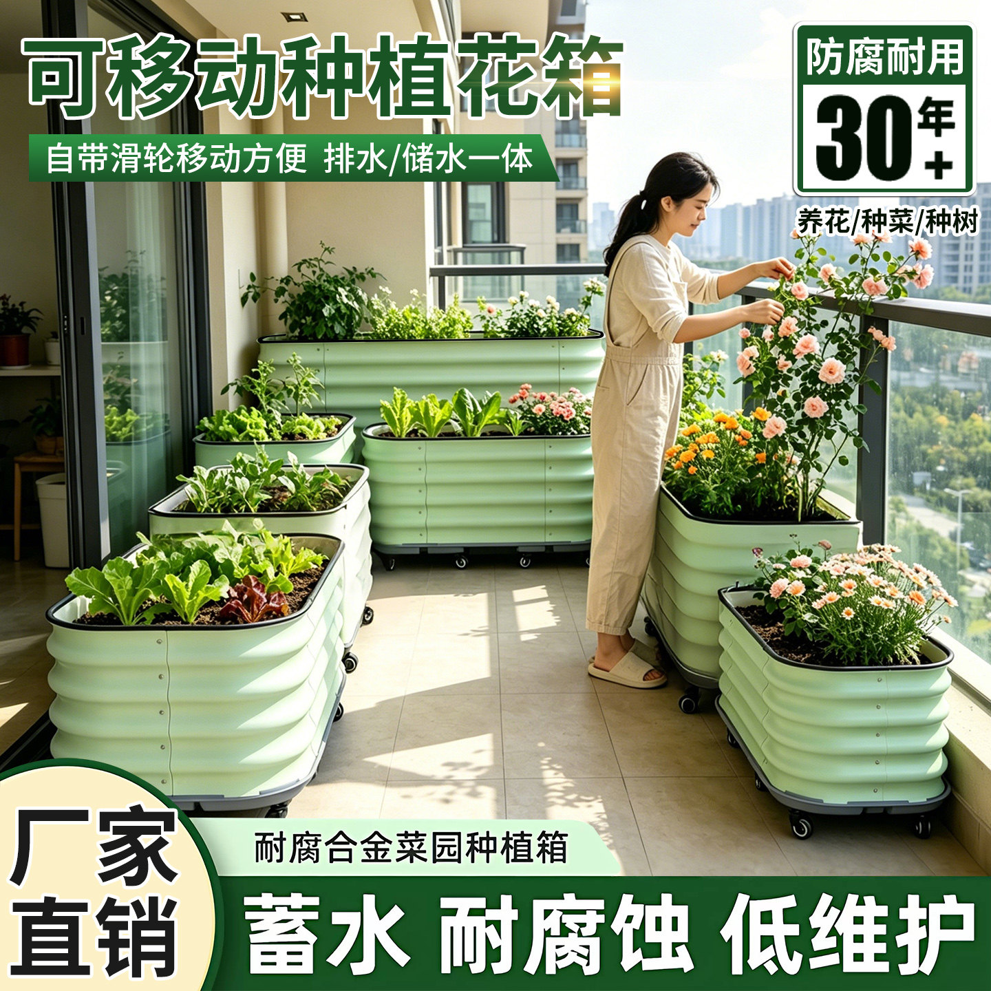 One meter planting box metal flower box for growing vegetables and flowers