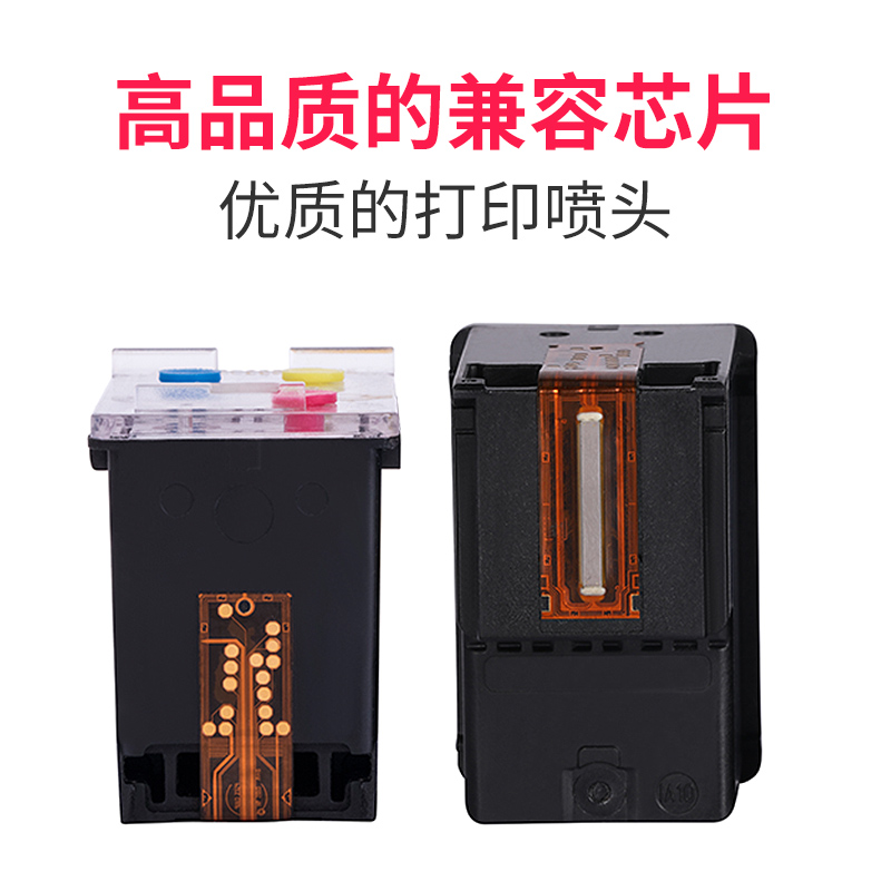 680墨盒适用惠普HP Deskjet3636 3638 2678 5088 3838 2676 2677 2678 4538 3776打印机连喷680XL黑色彩3630 - 图1