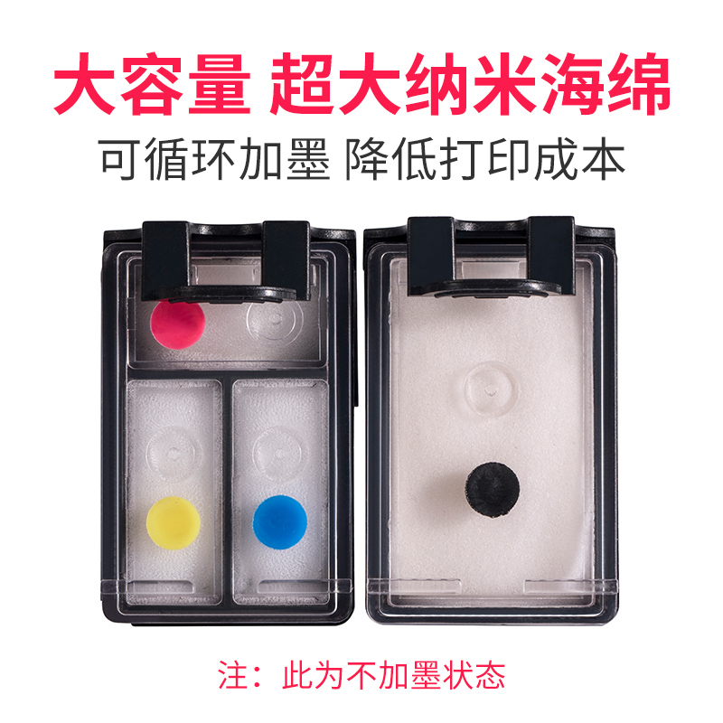 680墨盒适用惠普HP Deskjet3636 3638 2678 5088 3838 2676 2677 2678 4538 3776打印机连喷680XL黑色彩3630-图2