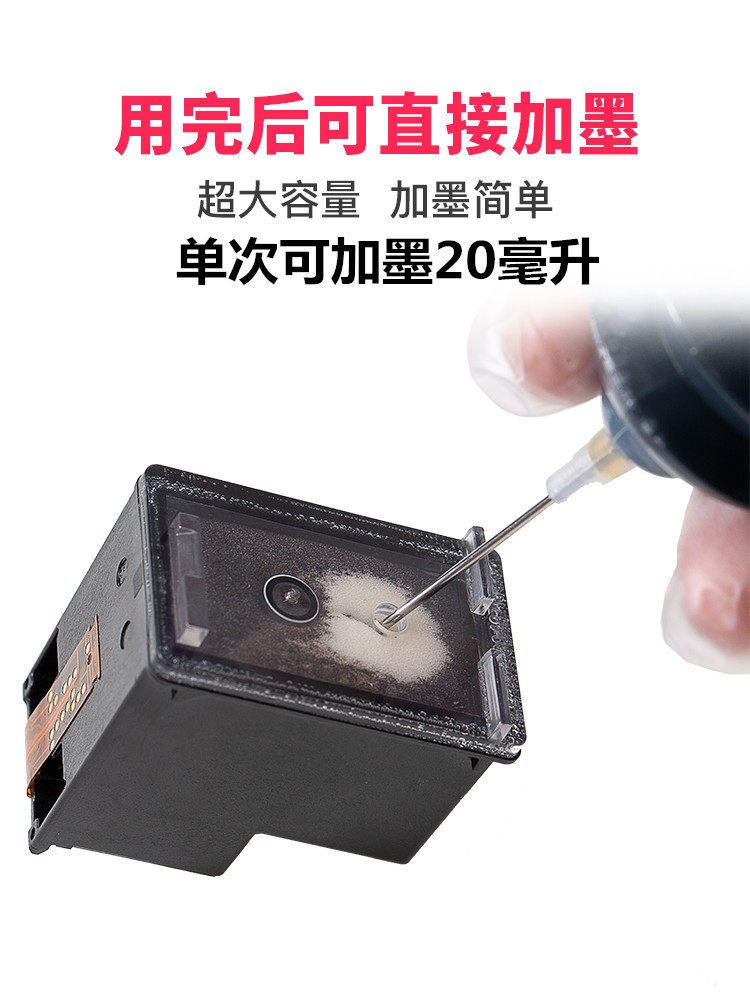 恒盈惠普62打印机62xl大容量墨墨盒 恒盈墨盒