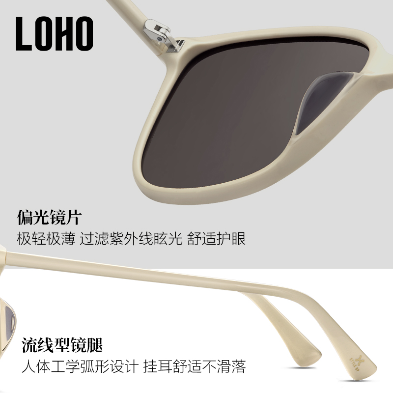  loho眼镜生活太阳眼镜