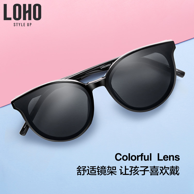 loho防紫外线男女孩宝宝太阳镜 loho眼镜生活太阳眼镜