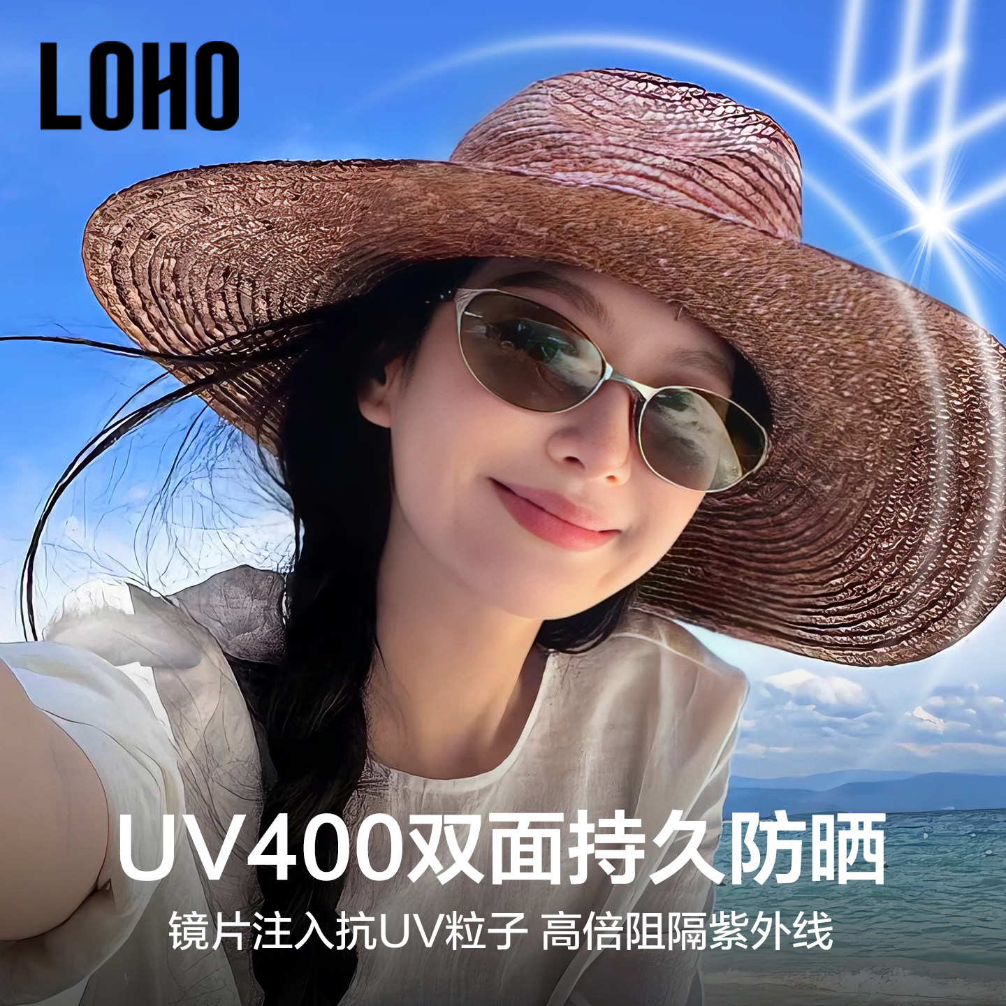 LOHO2025新款小棕镜复古墨镜女防紫外线太阳眼镜防晒金属老钱猫眼