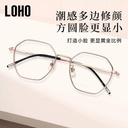 Loho Ultra-Light Full Titanium Myopia Glasses Frame для глаз близоруков может быть сопоставлена ​​с определенной степенью рамки анти-голубых световых радиаций для женщин и мужчин