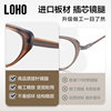 National chain丨LOHO cat eye glasses can be adjusted with prescription