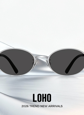 复古椭圆框老钱风墨镜巨减龄