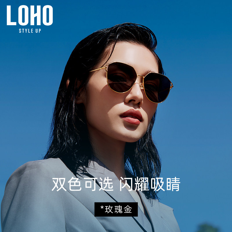 loho 2022新款偏光女夏高级感太阳镜 loho眼镜生活太阳眼镜