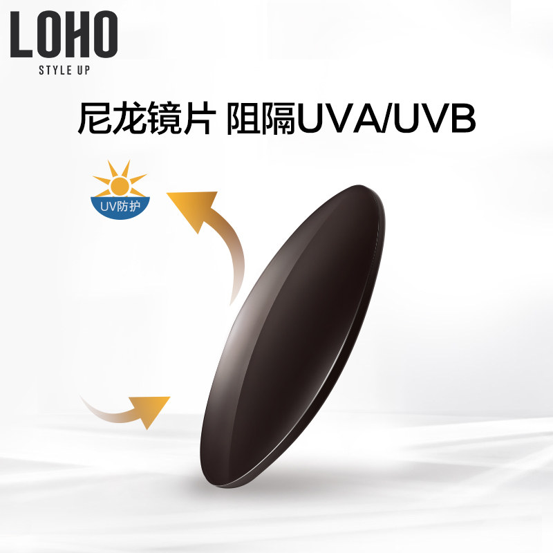 loho防紫外线男女孩宝宝太阳镜 loho眼镜生活太阳眼镜