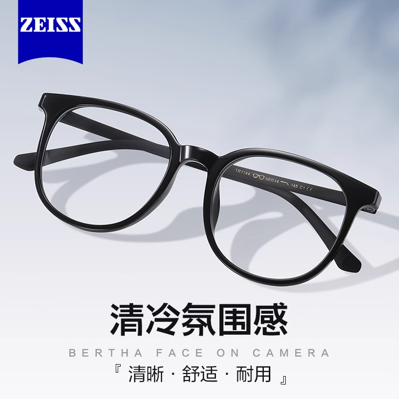 LOHO超轻近视黑框眼镜韩系素颜镜架女防蓝光眼镜框可配高度数蔡司