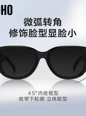 宽边镜腿黑色大框显脸小适合大脸