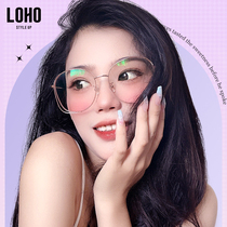 LOHO glasses anti-blue flat light blush glasses alloy hollowed-out large frame round face vegan eye glasses female