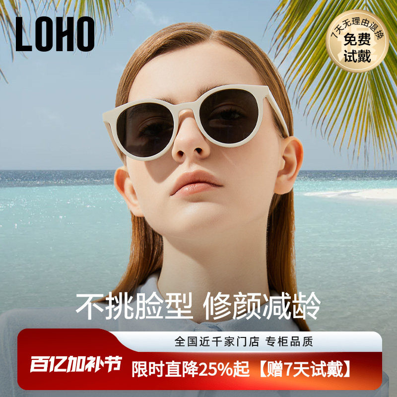 LOHO 女式复古偏光太阳镜 LH09643 双重优惠折后￥54包邮 3色可选 淘金币可抵扣2元 88VIP会员还可95折