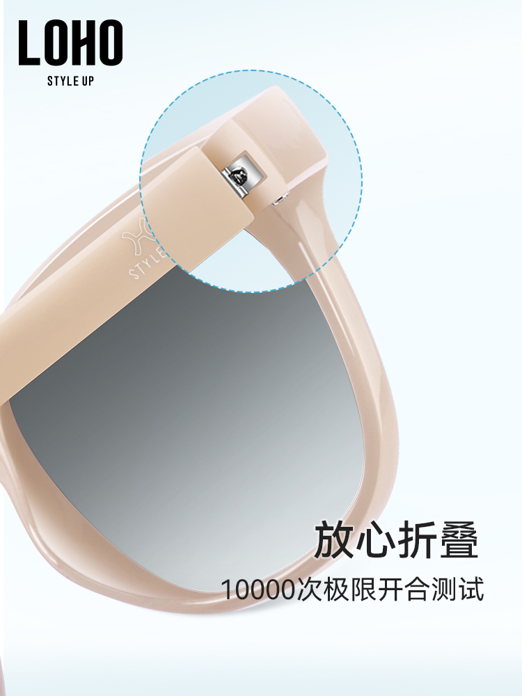  loho眼镜生活太阳眼镜