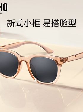 LOHO墨镜圆框女高级感防晒