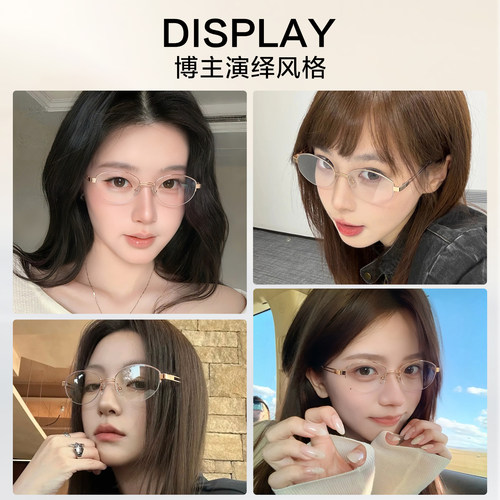 LOHO个性老钱风半框眼镜近视女度数可配高智感素颜镜框防蓝光镜架 - 图1