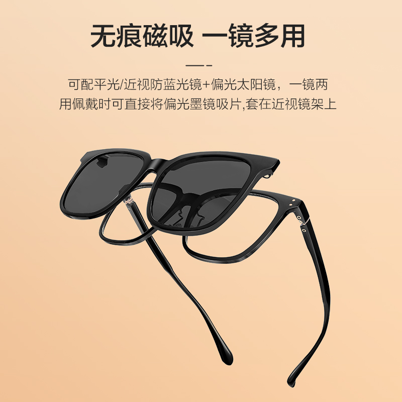 LOHO黑框套镜近视眼镜磁吸墨镜女可配度数防蓝光男款一镜三用镜框