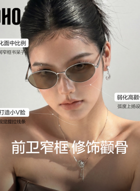 LOHO防晒金属圆框老钱风男女通用