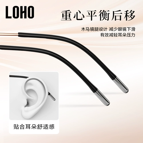 Loho Ultra-Light Full Titanium Myopia Glasses Frame для глаз близоруков может быть сопоставлена ​​с определенной степенью рамки анти-голубых световых радиаций для женщин и мужчин