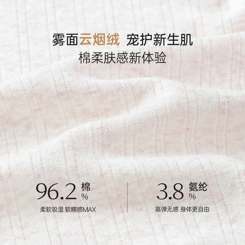 babylove旗下junejunior儿童内衣套装春秋季宝宝家居服睡衣两件套,淘宝优惠券,粉丝福利购,淘宝优惠卷