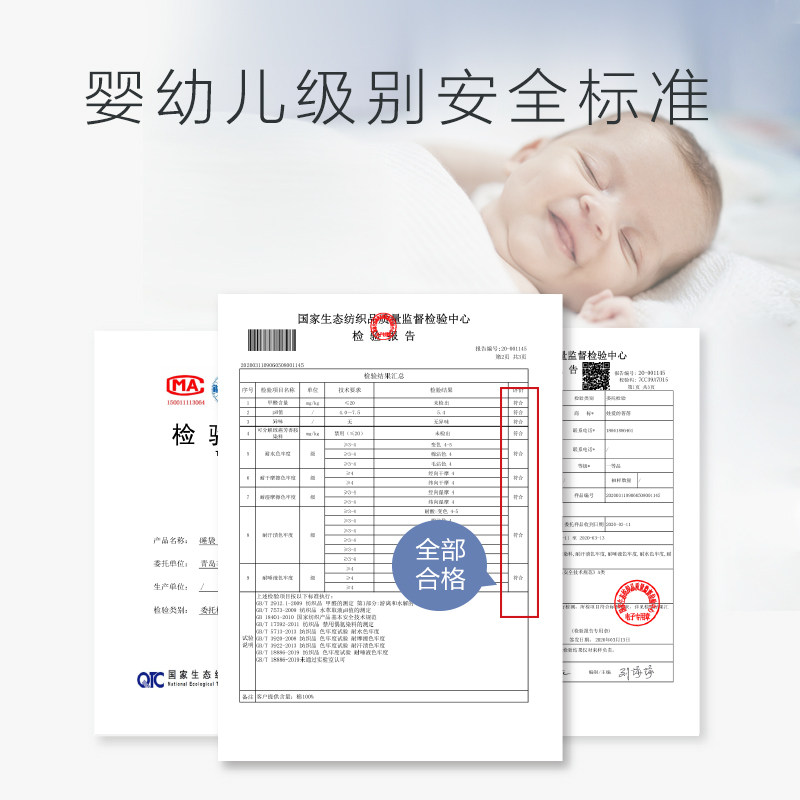 babylove春秋纯棉纱布新生防踢被 babylove睡袋/防踢被