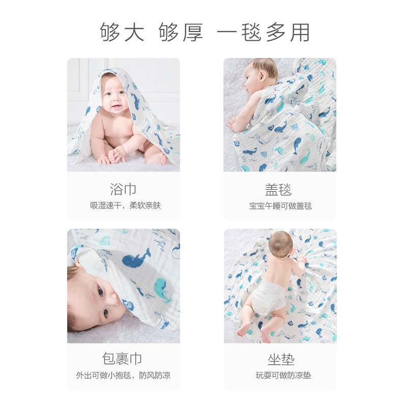 babylove纱布纯棉超柔吸水新生浴巾 babylove浴巾