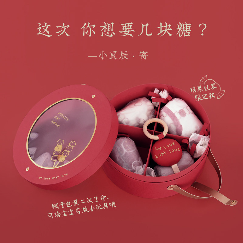 babylove婴儿礼盒套装纯棉刚出生初 babylove婴儿礼盒