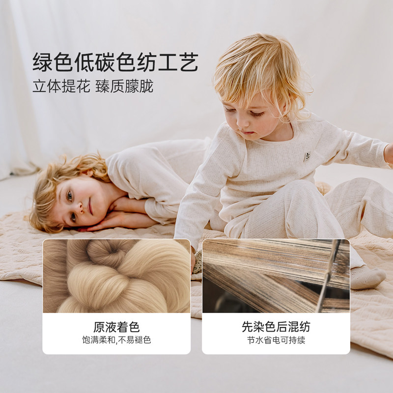 babylove旗下junejunior儿童内衣套装春秋季宝宝家居服睡衣两件套,淘宝优惠券,粉丝福利购,淘宝优惠卷