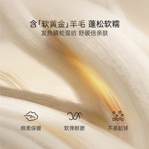 babylove婴儿连体衣春秋季羊毛哈衣针织毛衣宝宝纯色衣服浮翠流丹 - 图1