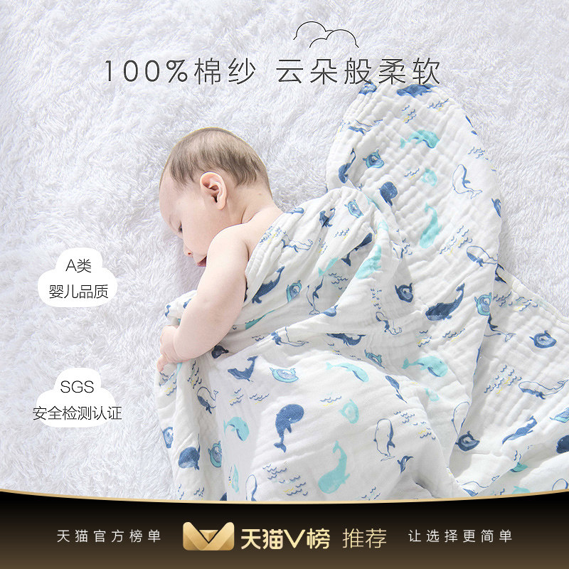 babylove纱布纯棉超柔吸水新生浴巾 babylove浴巾