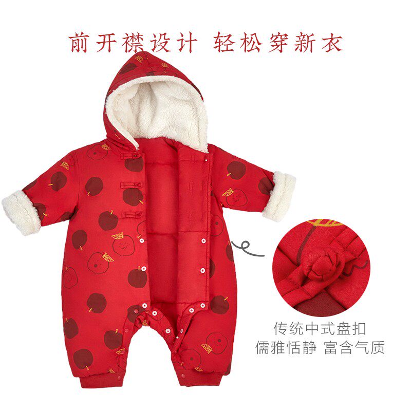 babylove加厚宝宝外出冬装夹棉哈衣 babylove连身衣/爬服/哈衣