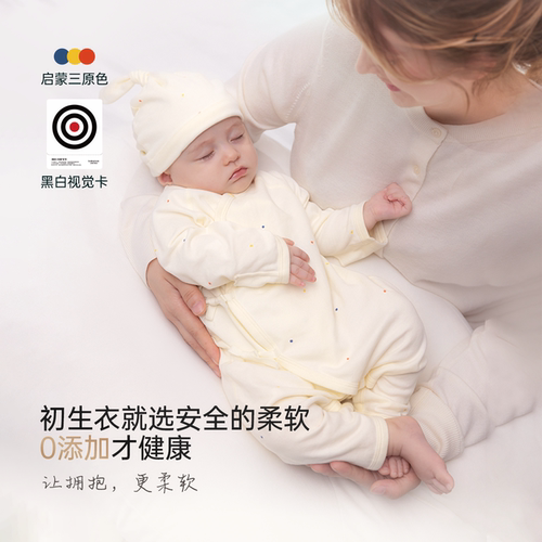 【孕妈有礼2.0】babylove新生儿连体衣纯棉婴儿衣服每天限100份 - 图3