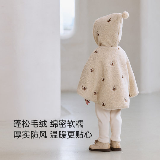 Babylove baby quilted cloak winter thickened warm plus velvet cloak baby going out windproof plush shawl