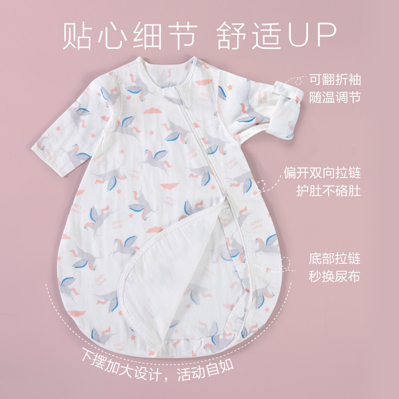 babylove春秋纯棉纱布新生防踢被 babylove睡袋/防踢被
