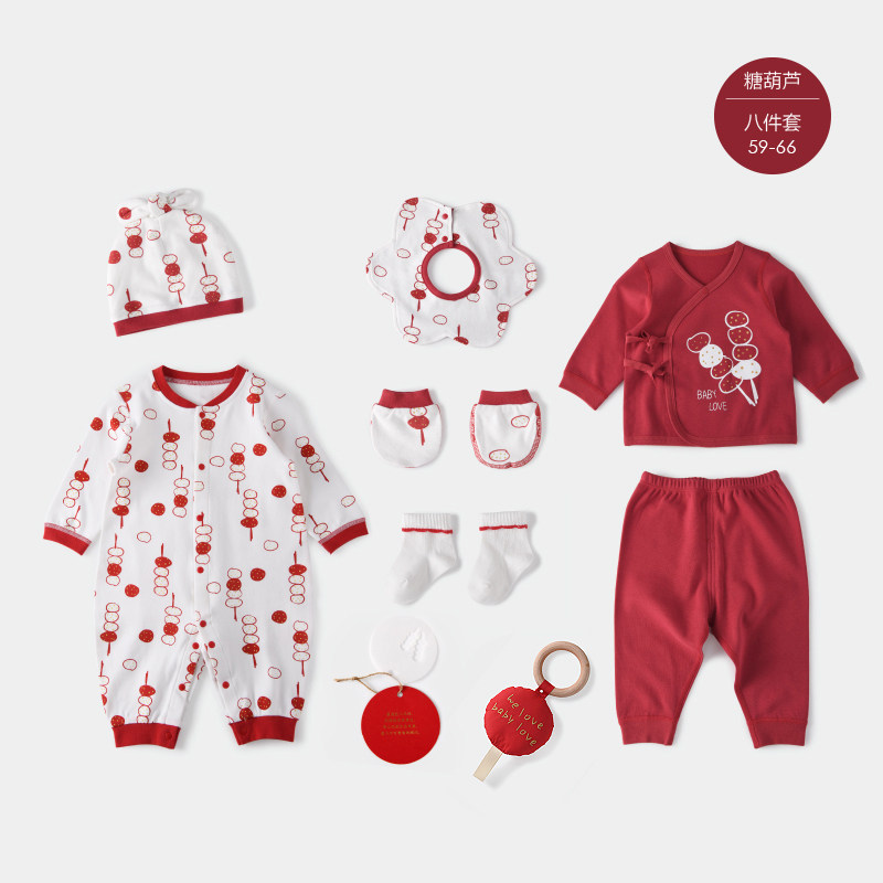 babylove婴儿礼盒套装纯棉刚出生初 babylove婴儿礼盒