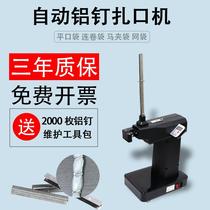 Supermarket Fully Automatic Aluminum Nail Machine Sealing Machine 733 Aluminum Nail Zou Machine Tandem Rolls Bag Raw Fresh Food Packer Electric