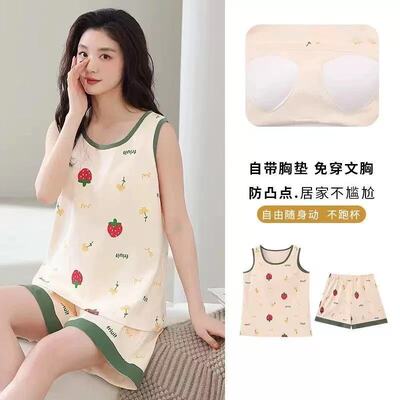 啄木鸟带胸垫睡衣女夏季吊带短裤性感可爱风宽松可外穿家居服套装