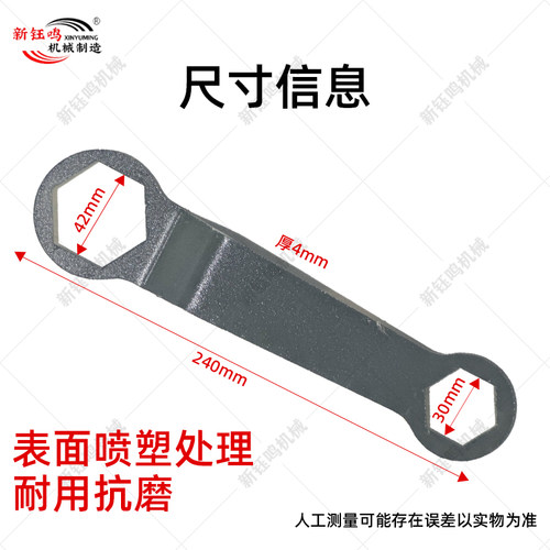 五金工具精密锯锯轴扳手推台锯裁板锯锯片安装卸扳手木工机械配件 - 图2